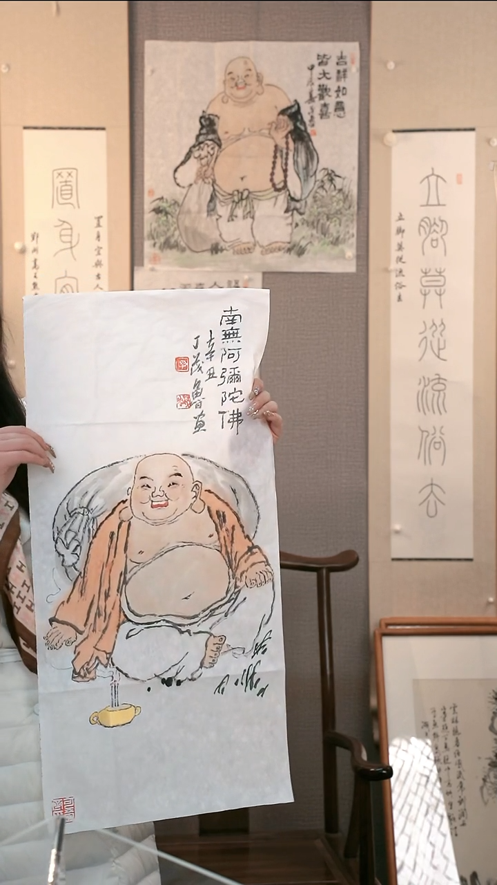 【闪购商品】书法丁老师弥勒作品