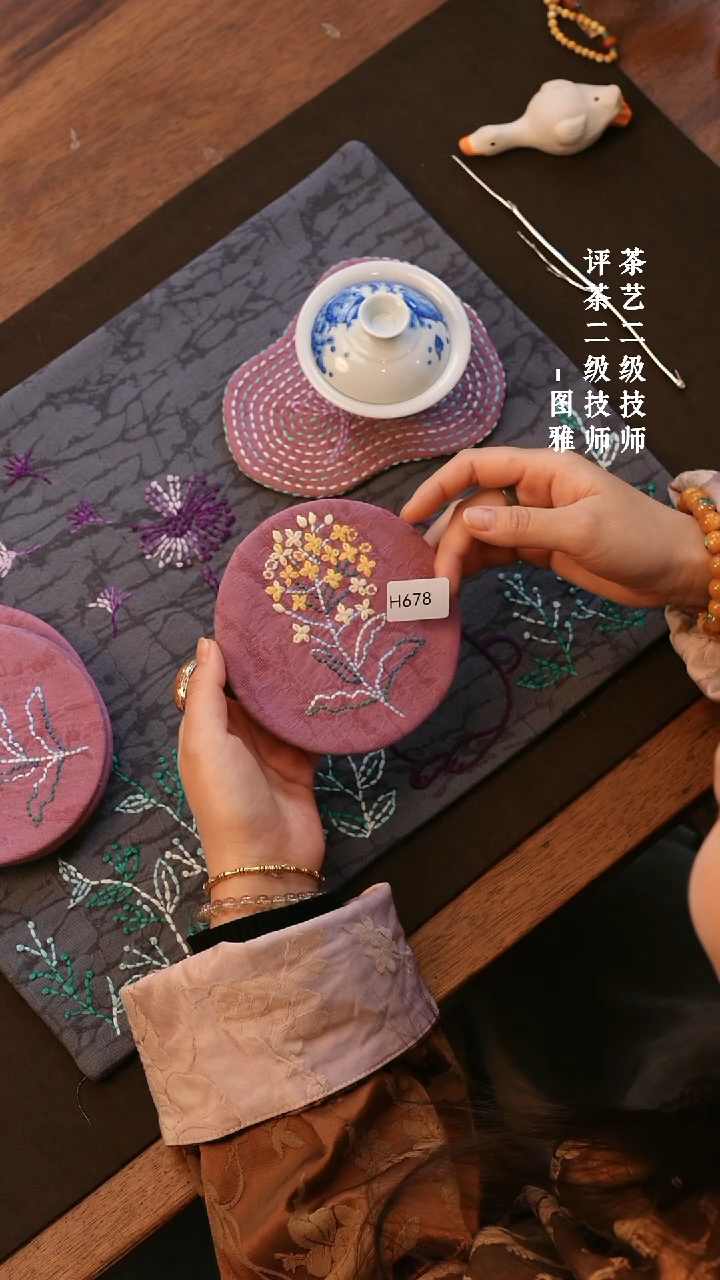 【闪购商品】H678             