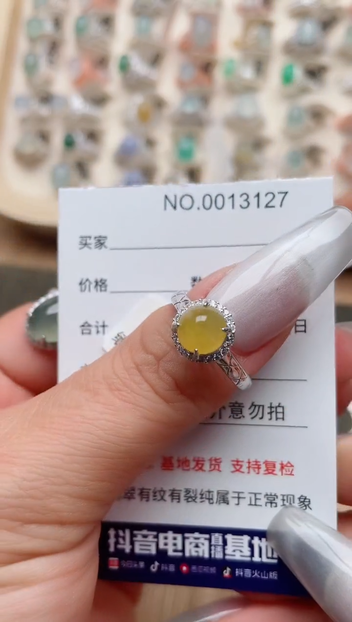 【闪购商品】翡翠戒指银S925镶嵌·