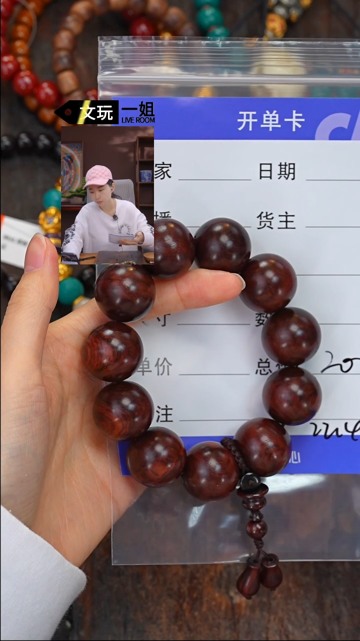 【闪购商品】黄花梨/降香黄檀手串/手链黄花梨