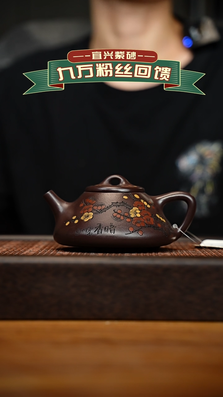 茶壶紫砂宜兴原矿 紫砂手工紫砂壶容量240cc