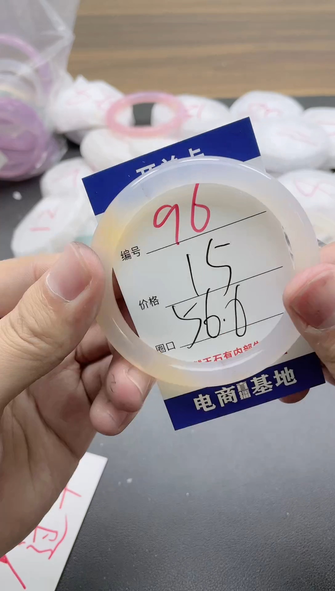 【闪购商品】玛瑙/玉髓手镯未镶嵌96