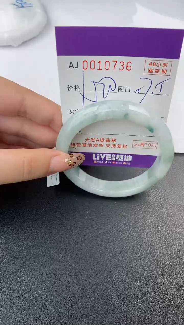 【闪购商品】翡翠手镯未镶嵌天然A货翡翠