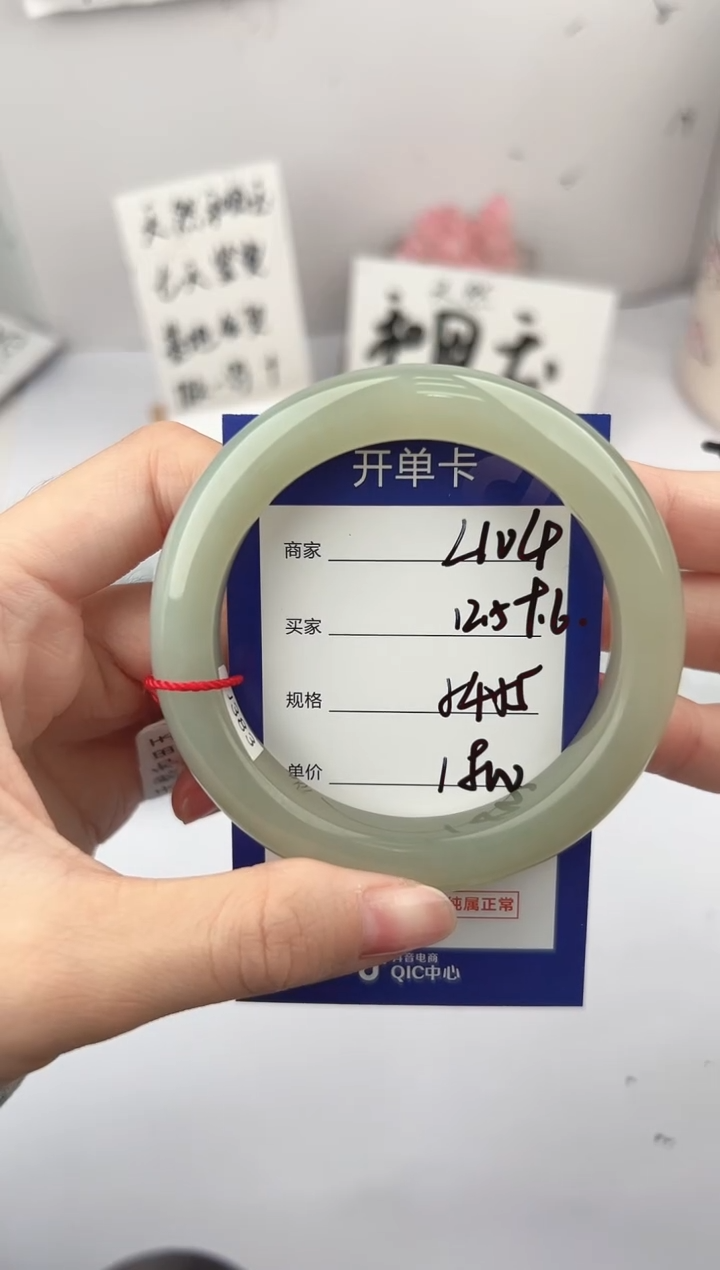 未镶嵌手镯和田玉微色差L104