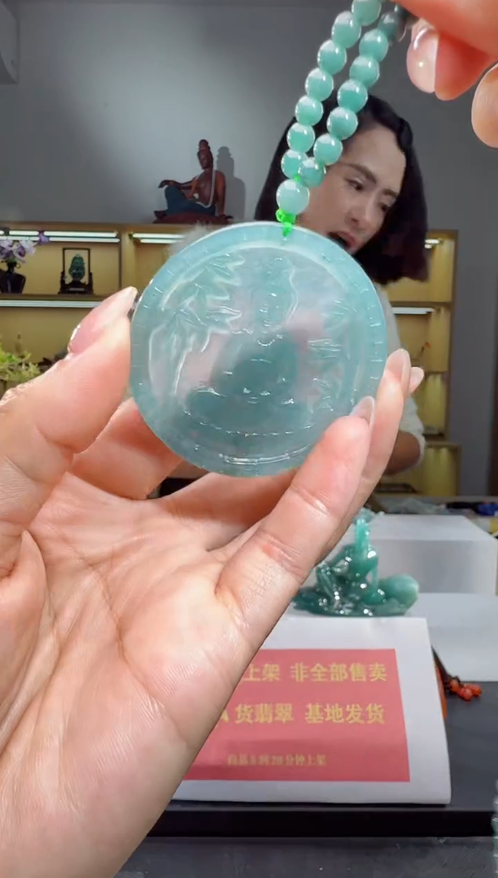 吊坠(赠链)未镶嵌翡翠观音（多样性发其一）