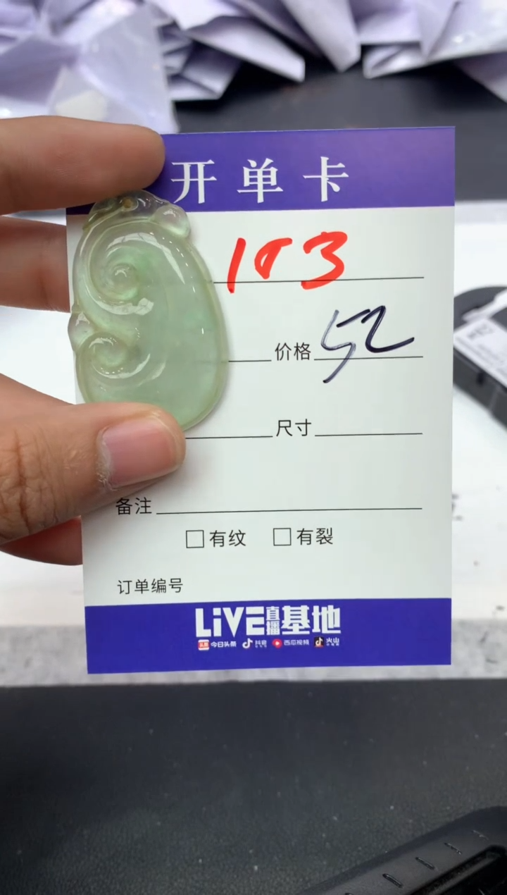 所见即所得（一物一拍）153