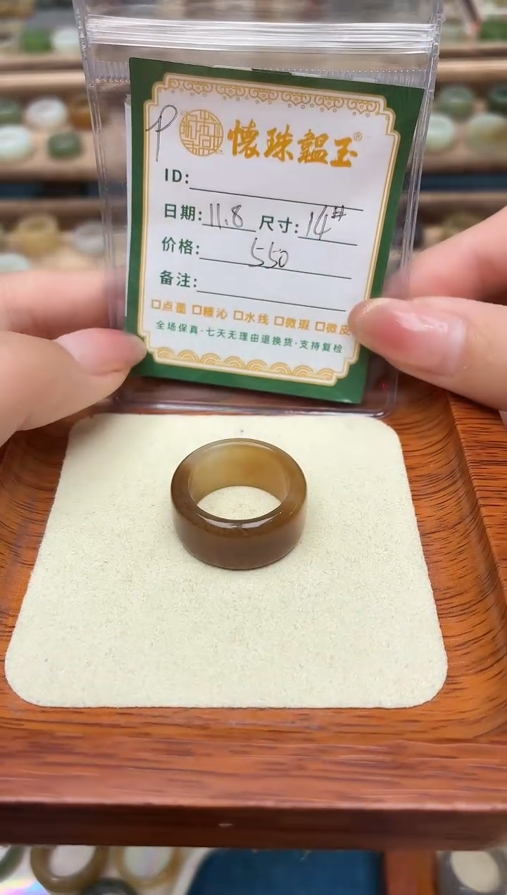 未镶嵌戒圈和田玉西***檬14号