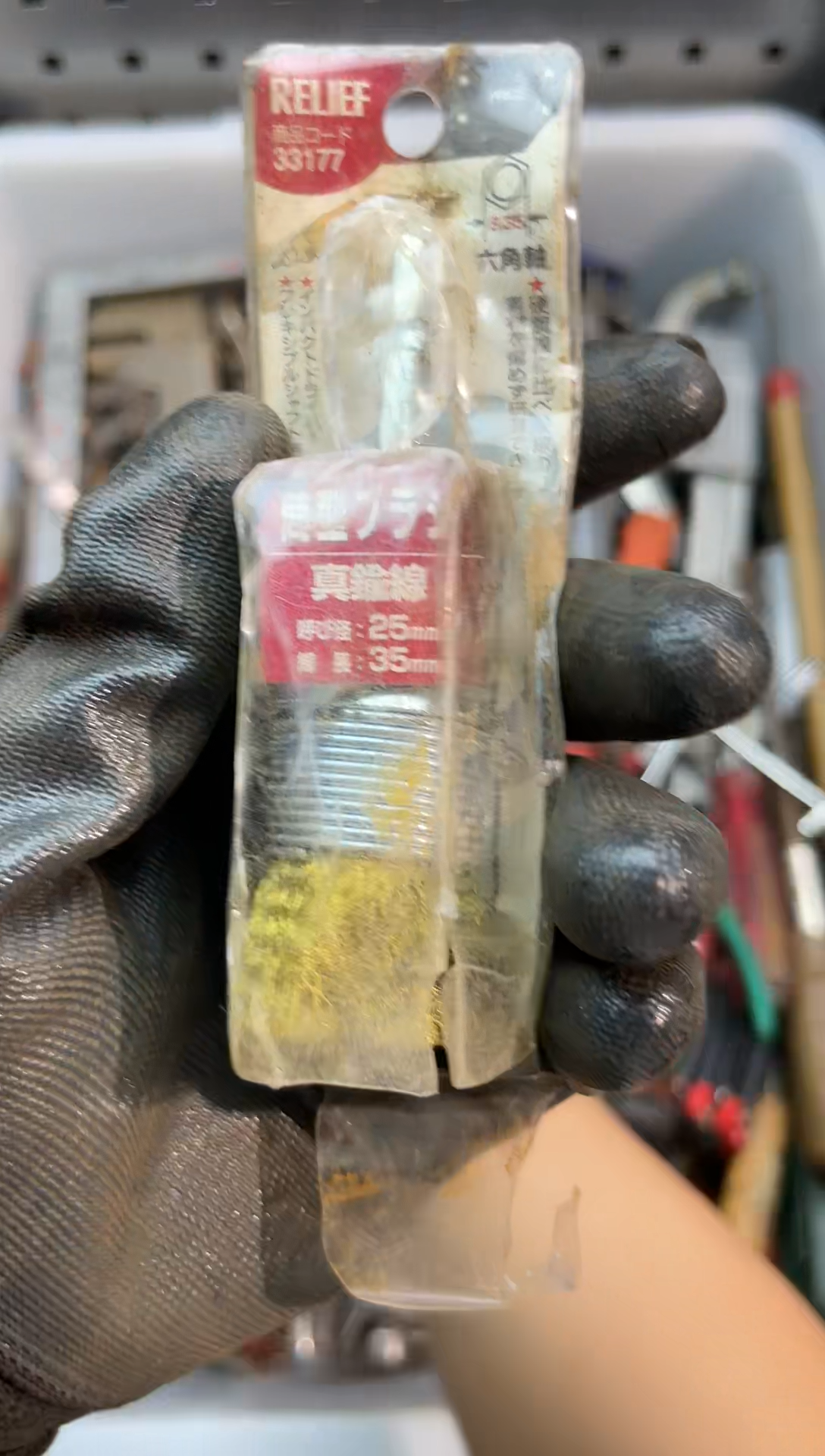 镁莫*提阿古工具工具工具