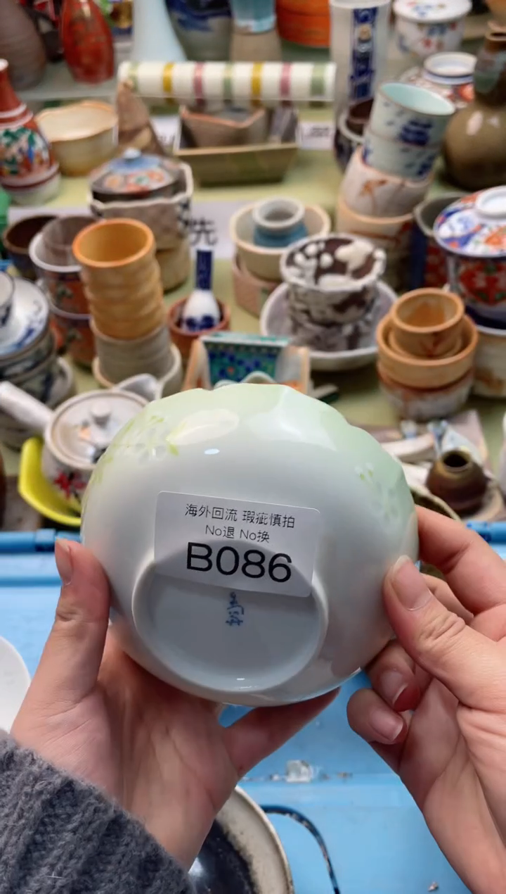 【闪购商品】摆件B086精美创意日式陶瓷