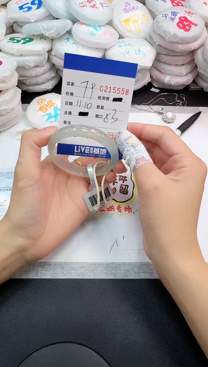 手镯玛瑙/玉髓未镶嵌5558