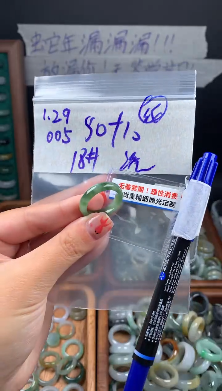 【闪购商品】定制翡翠未镶嵌翡翠60元#毛货需精细抛光005瑕疵