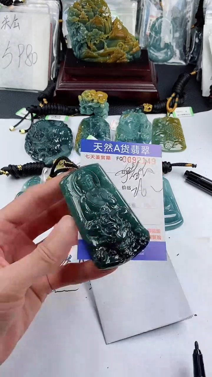 【闪购商品】翡翠颈饰未镶嵌        