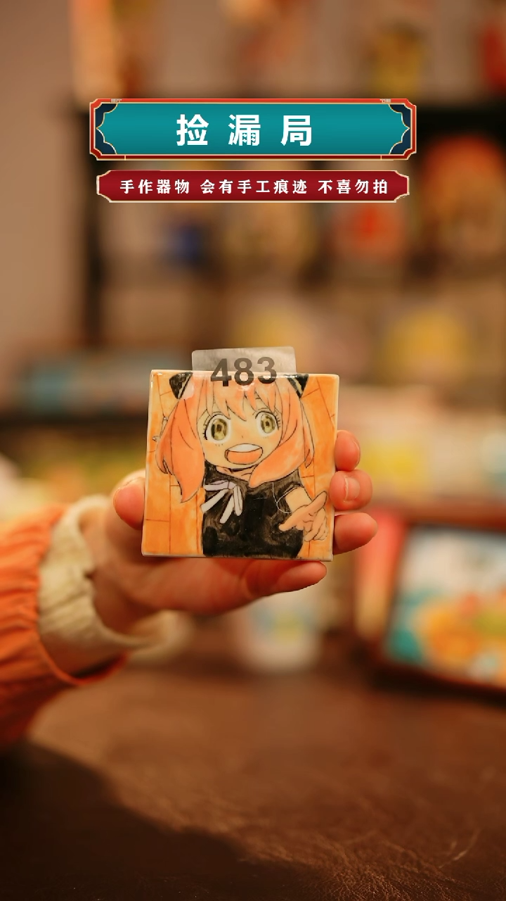 【闪购商品】杯景德镇高温釉下彩纯手工手绘陶瓷483