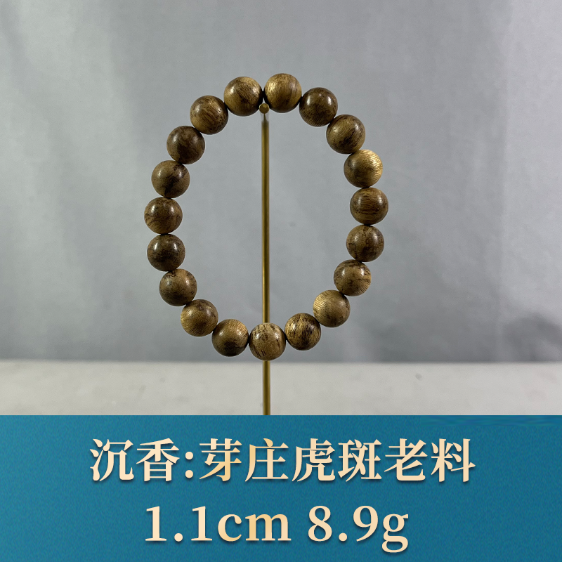 76974 芽庄虎斑老料 沉香