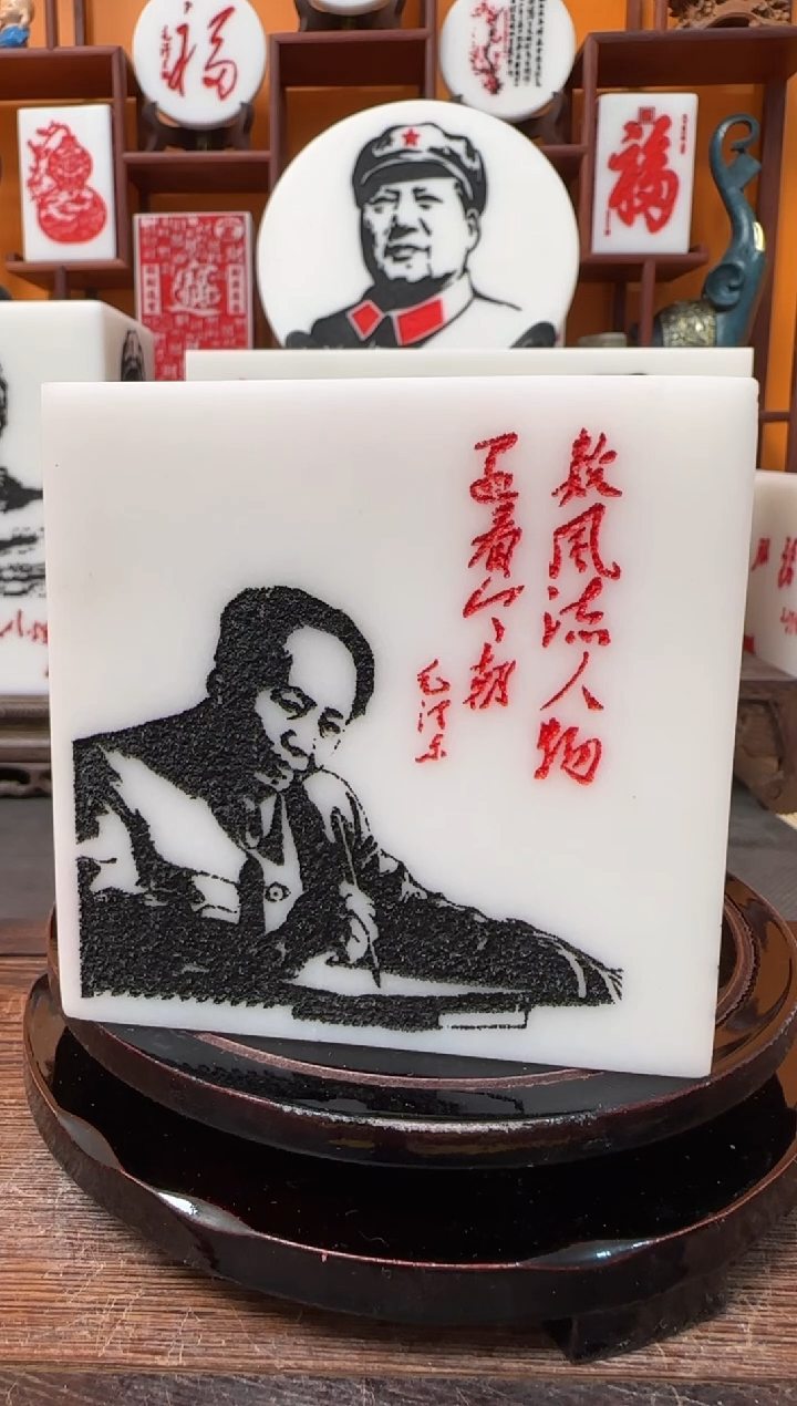 石材9×9×9带底座