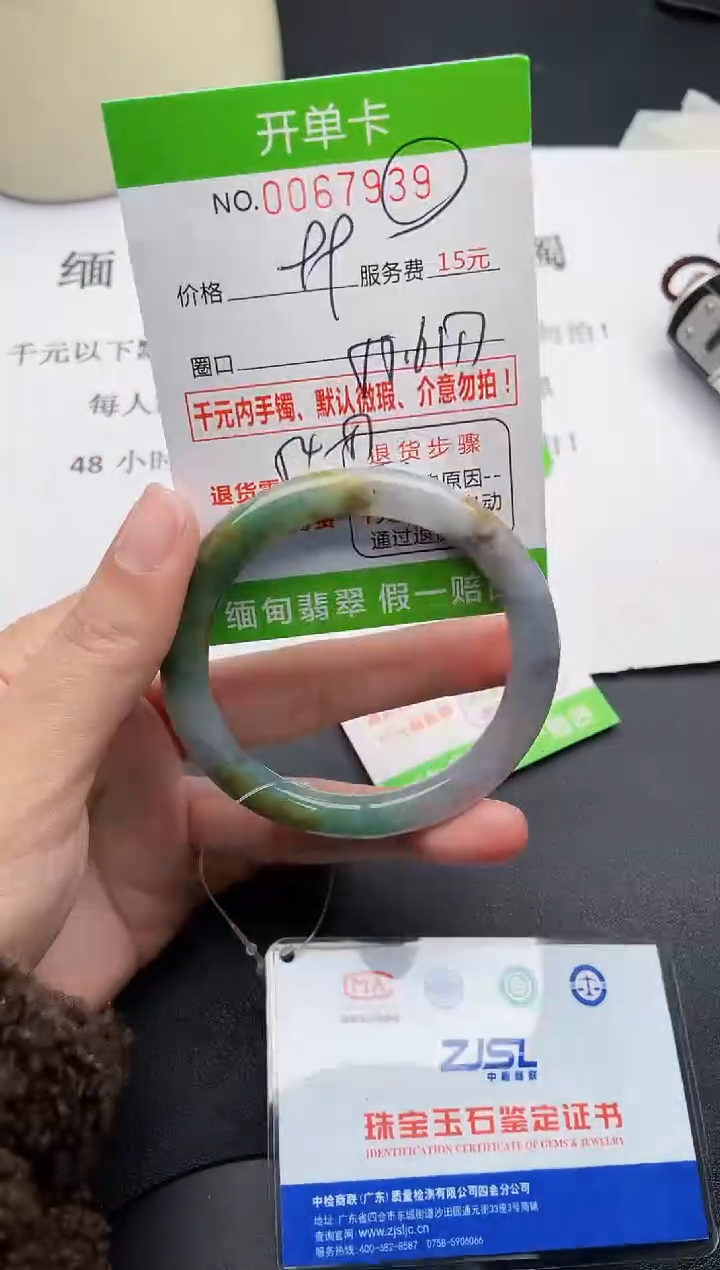 【闪购商品】翡翠手镯未镶嵌39天然缅甸A货