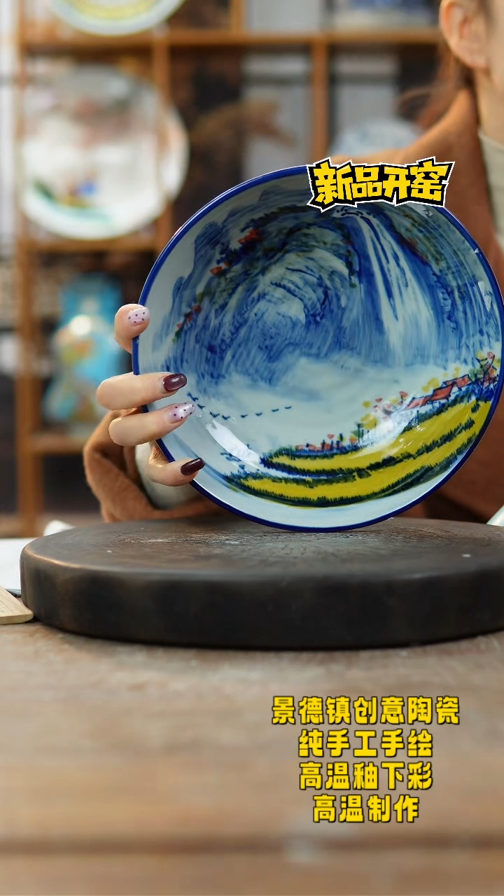 其他陶992景德镇陶瓷