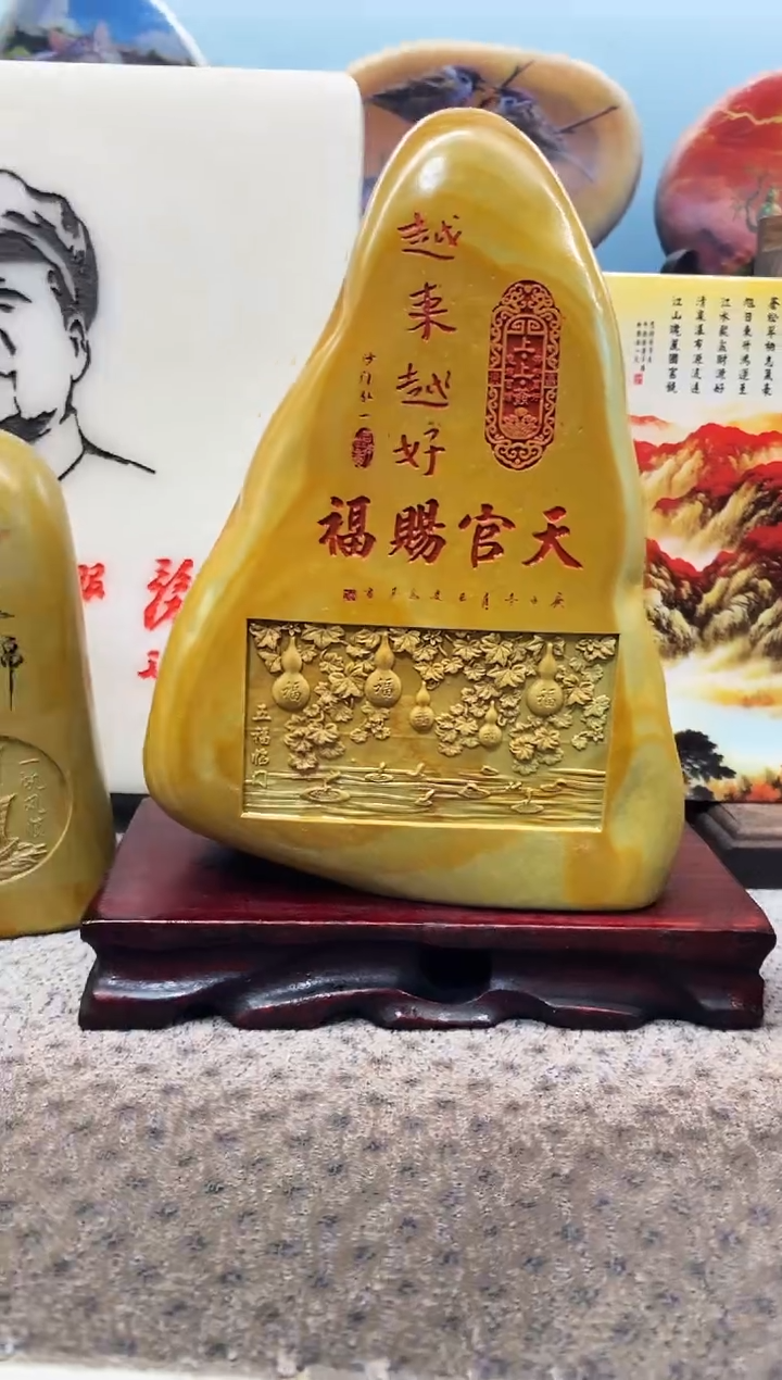 石材天官赐福越来越好摆件150
