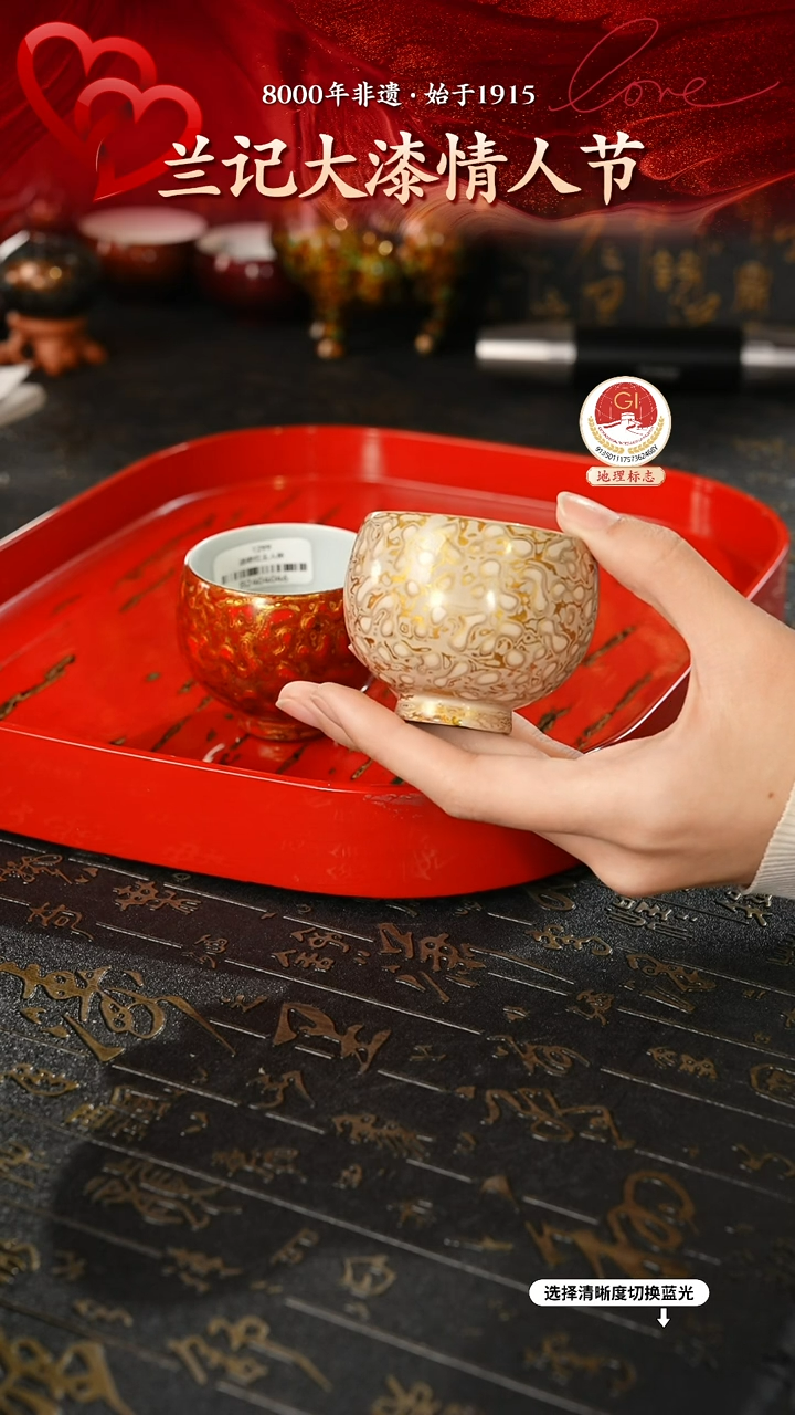 【闪购商品】大漆漆器 白金主人杯