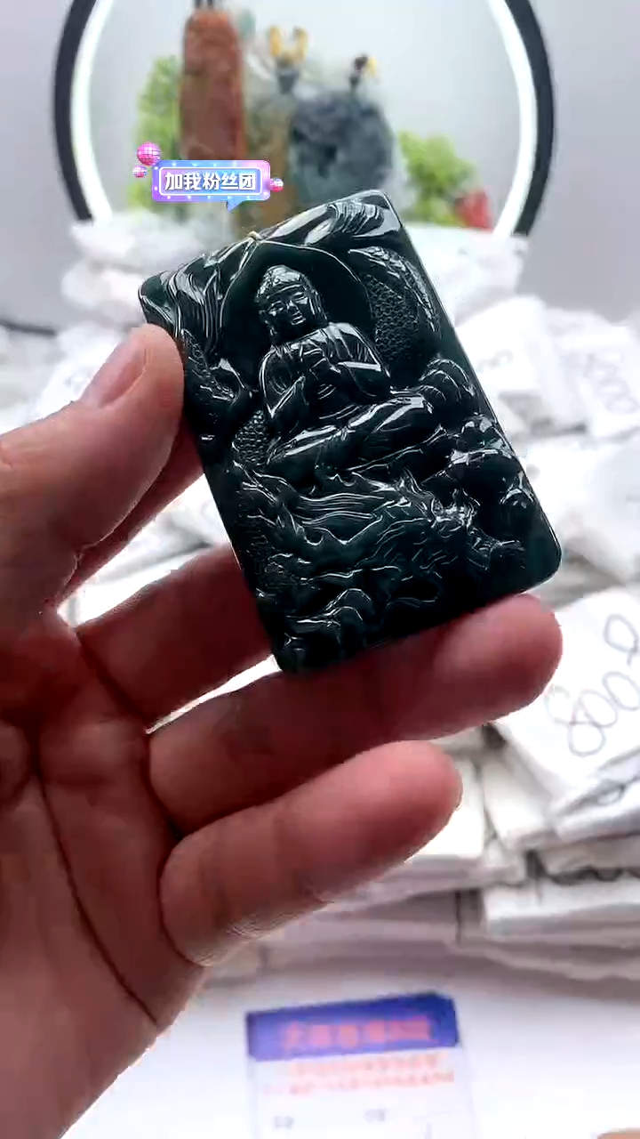 【闪购商品】翡翠颈饰未镶嵌大日如来