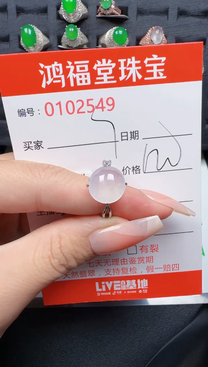 【闪购商品】翡翠戒指银S925镶嵌2549