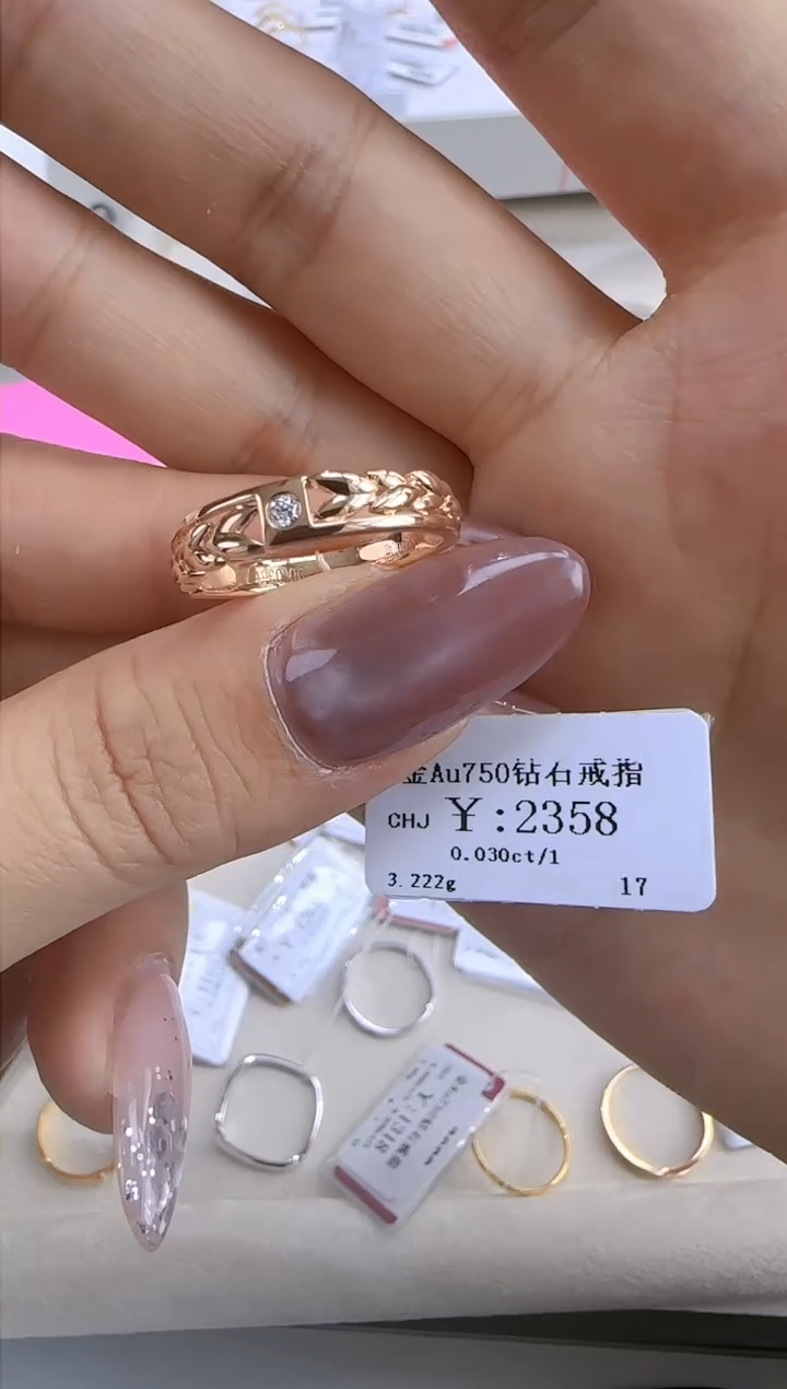 【闪购商品】钻石戒指/指环18K金镶嵌212800