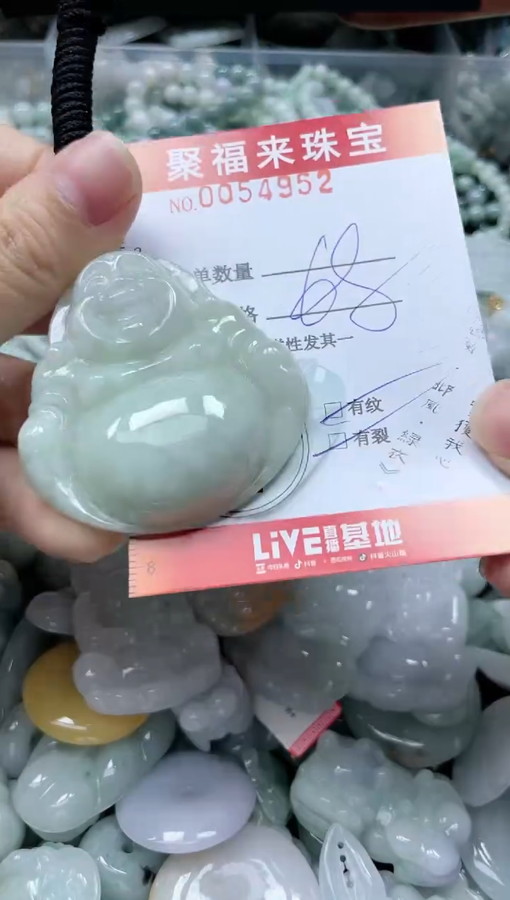 【闪购商品】翡翠颈饰未镶嵌闪购0054952