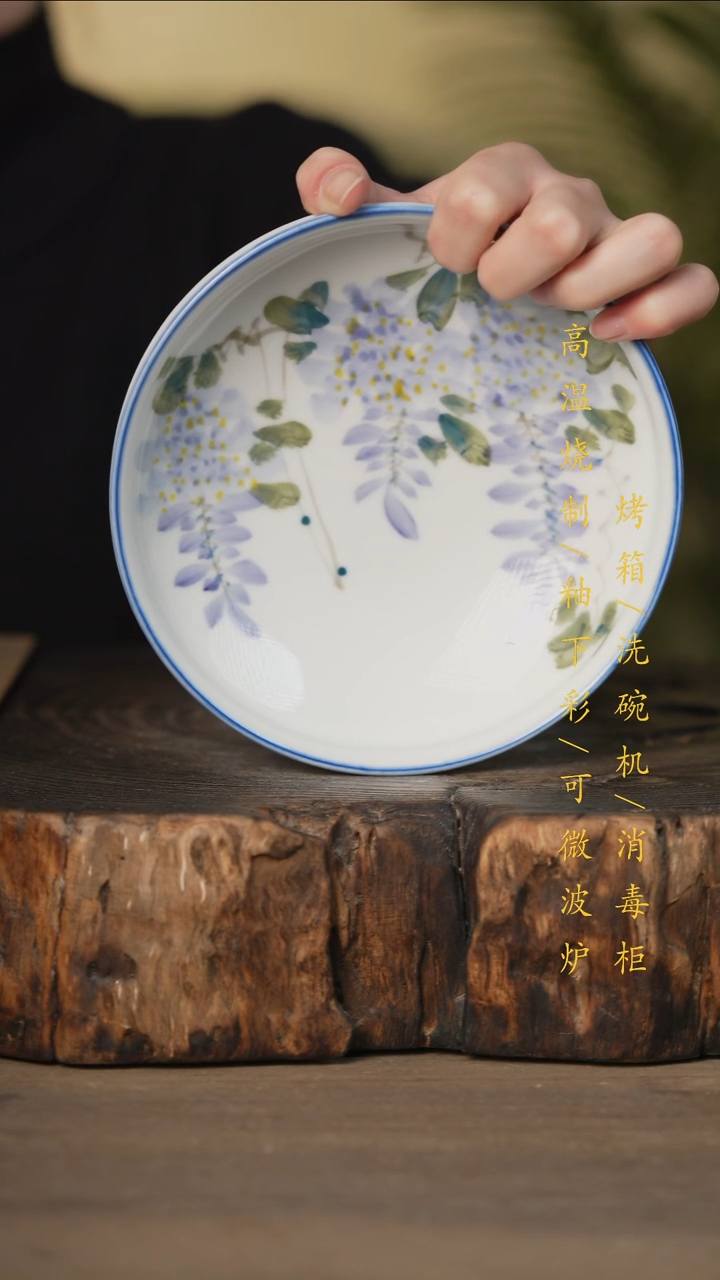 瓷片景德镇高温釉下彩可微波烤箱洗碗机