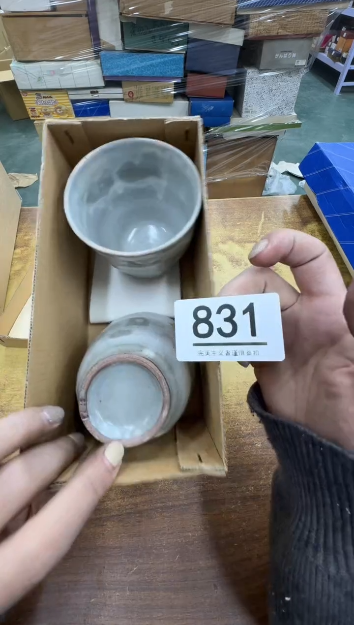 【闪购商品】瓷器瓷片茶具酒具831