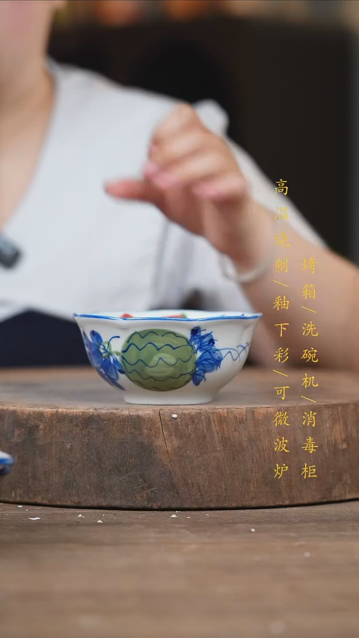 瓷片景德镇高温釉下彩（食品级）