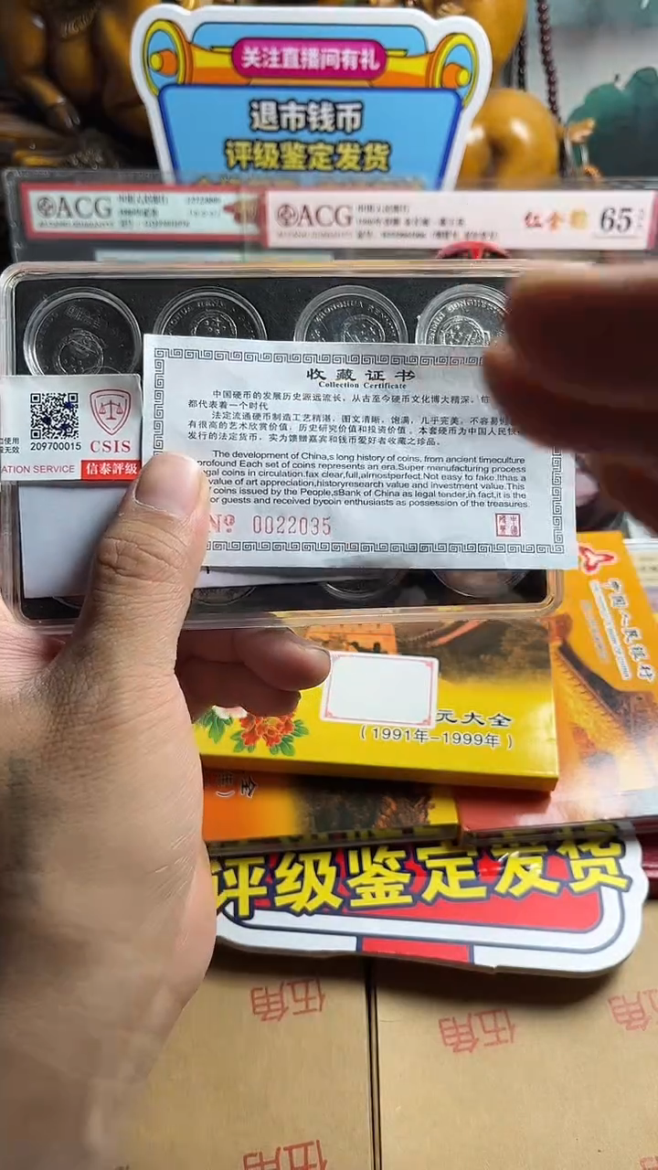 单1丹91-99评级随机保真大全一元