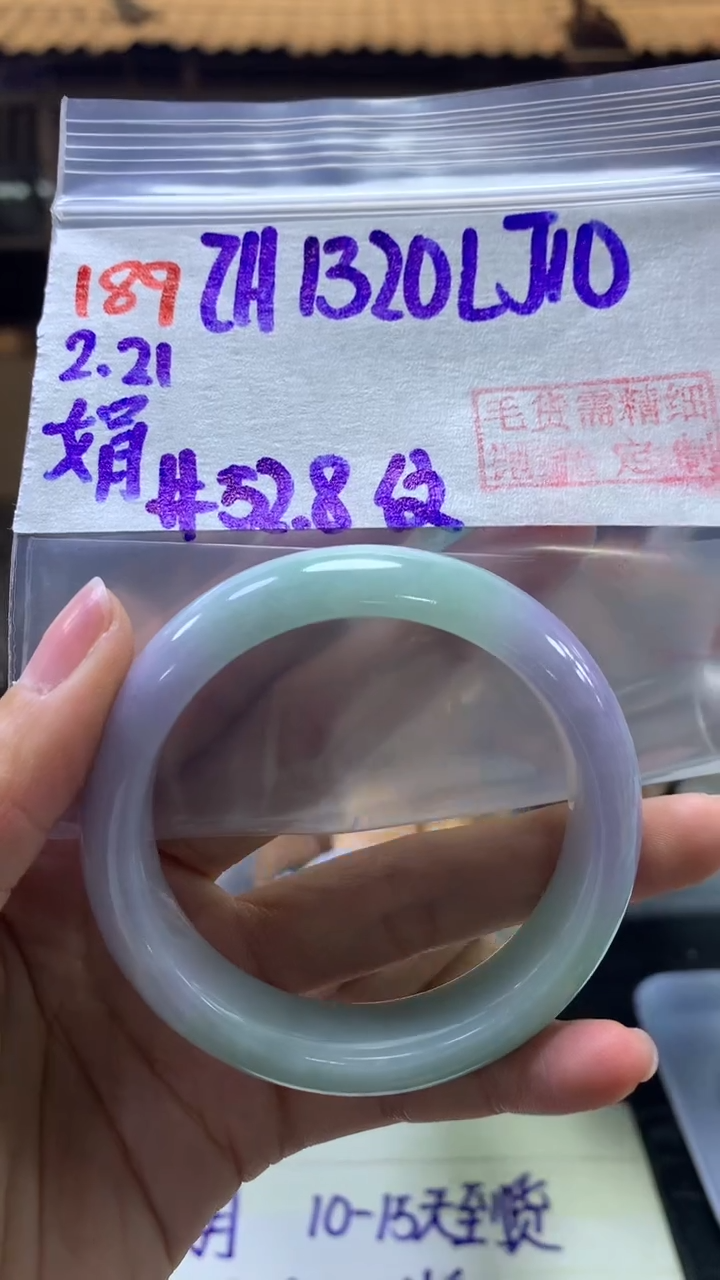 【闪购商品】定制翡翠未镶嵌189手镯52.8+1320元+拍一发一