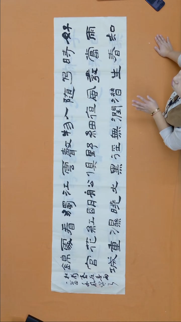 书法刘新泽（禾风）河南 兰亭   180*48