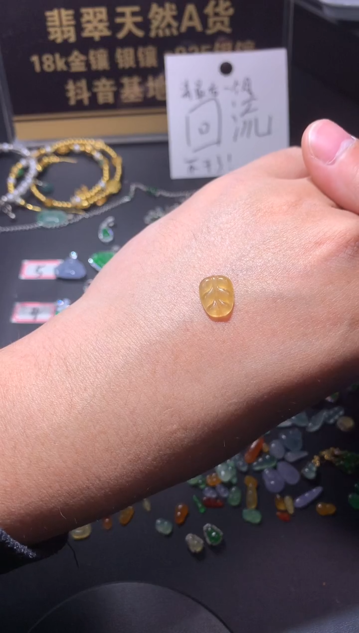 吊坠(不含链)未镶嵌翡翠黑****?1