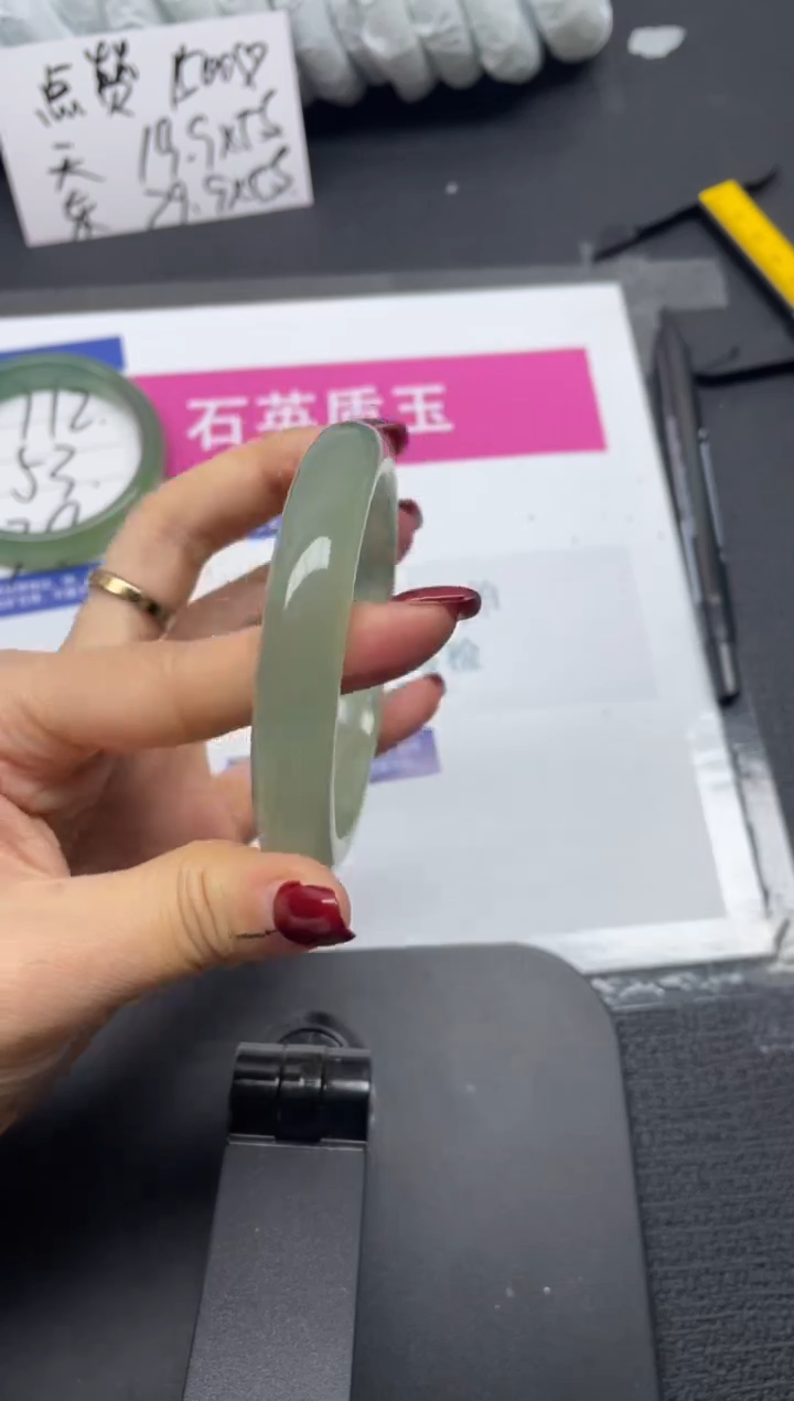 未镶嵌手镯石英质玉113-60