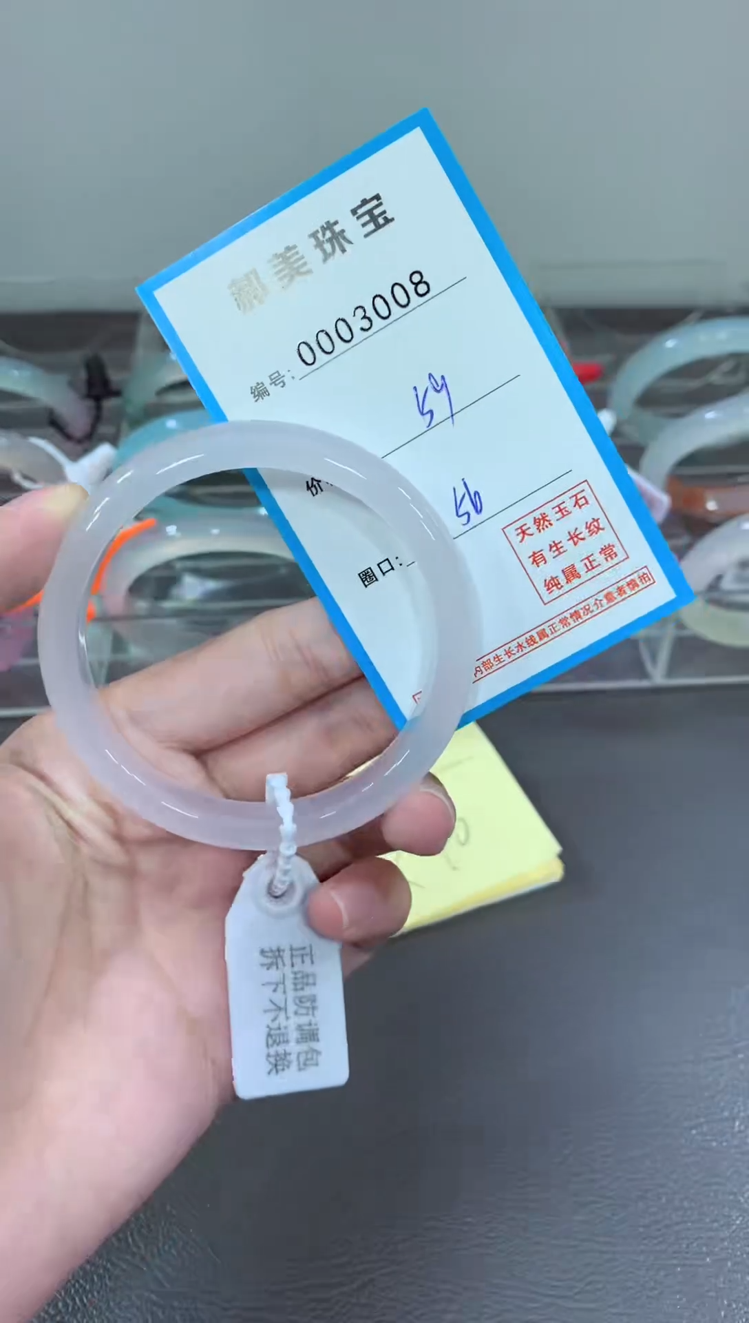玛瑙/玉髓颈饰未镶嵌手镯