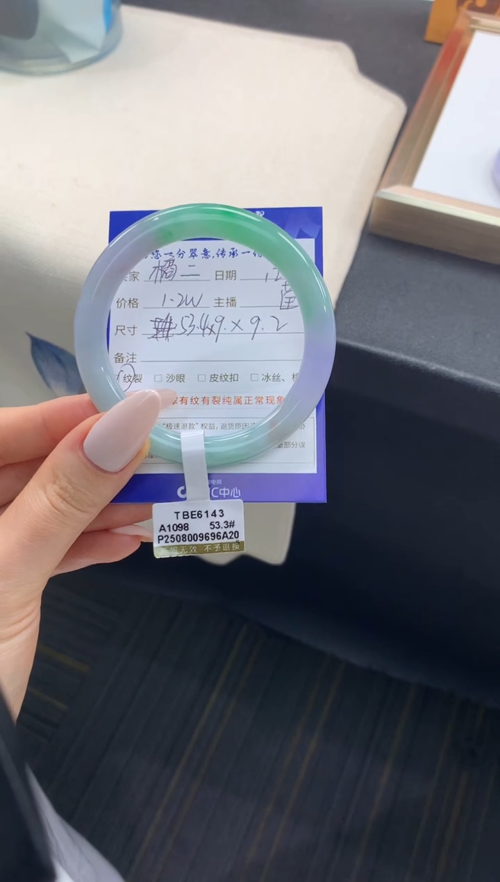 未镶嵌手镯翡翠橘*退货需手镯吊牌标签完好