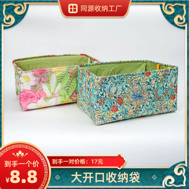 家用小型收纳袋杂物玩具内衣衣物收纳