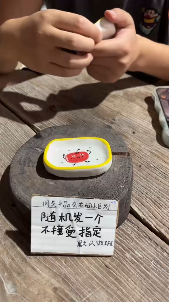 2釉下彩手工微瑕陶瓷
