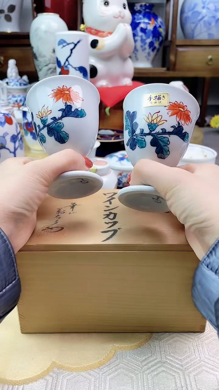 【闪购商品】盘华山高足杯一对
