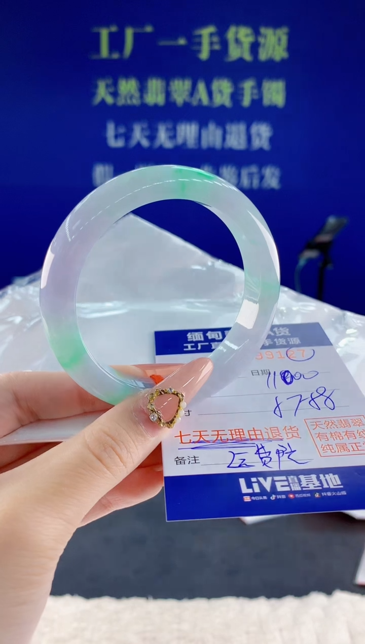 未镶嵌手镯翡翠财****%27