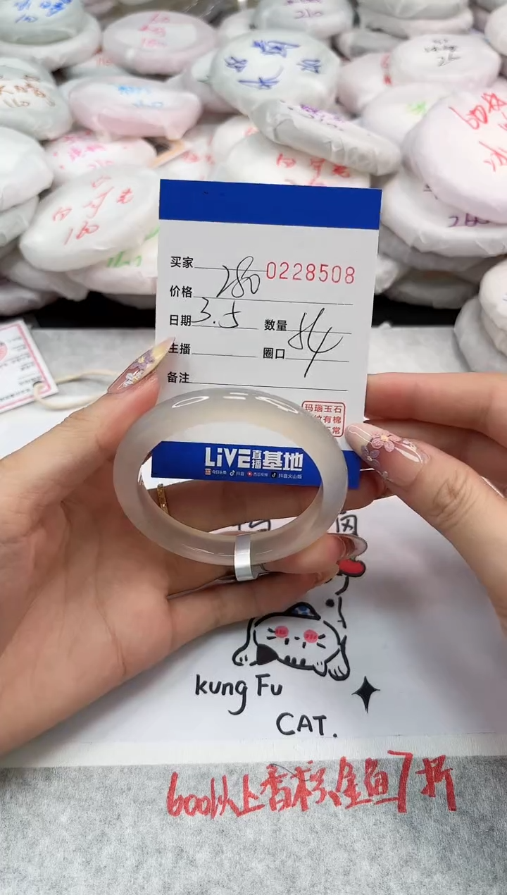 【闪购商品】玛瑙/玉髓手镯未镶嵌8508