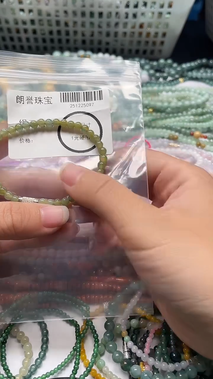 颈饰未镶嵌翡翠翡翠未镶嵌颈饰翡翠吊坠5097