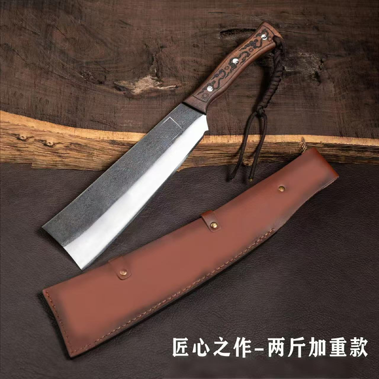 两斤加重【黑金斩骨刀】砍柴劈柴刀野外户外专用开路刀野钓加厚加重