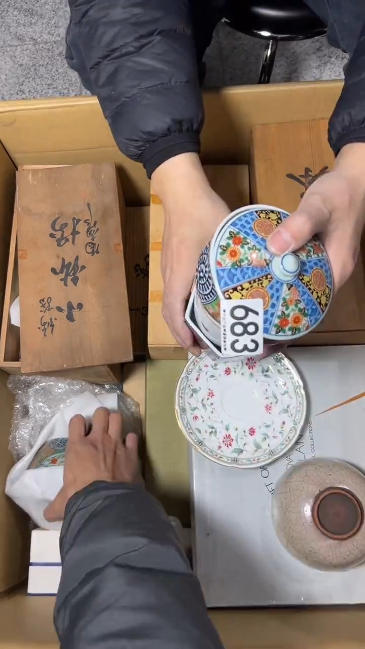 肥*苏683      茶杯