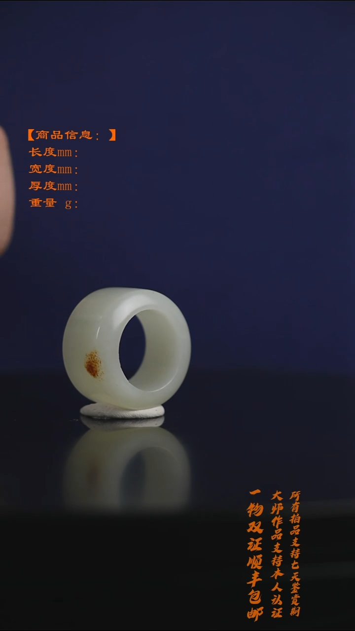 【闪购商品】和田玉挂件未镶嵌 