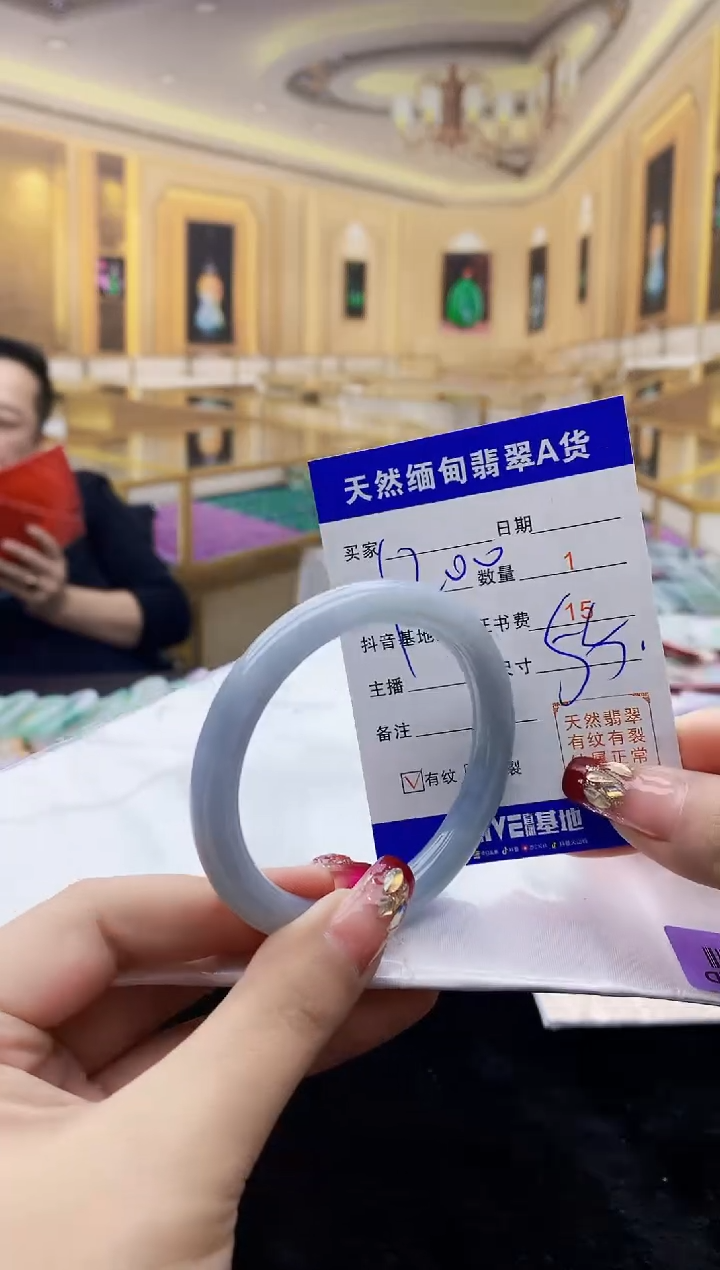 【闪购商品】翡翠手镯未镶嵌   H74-44