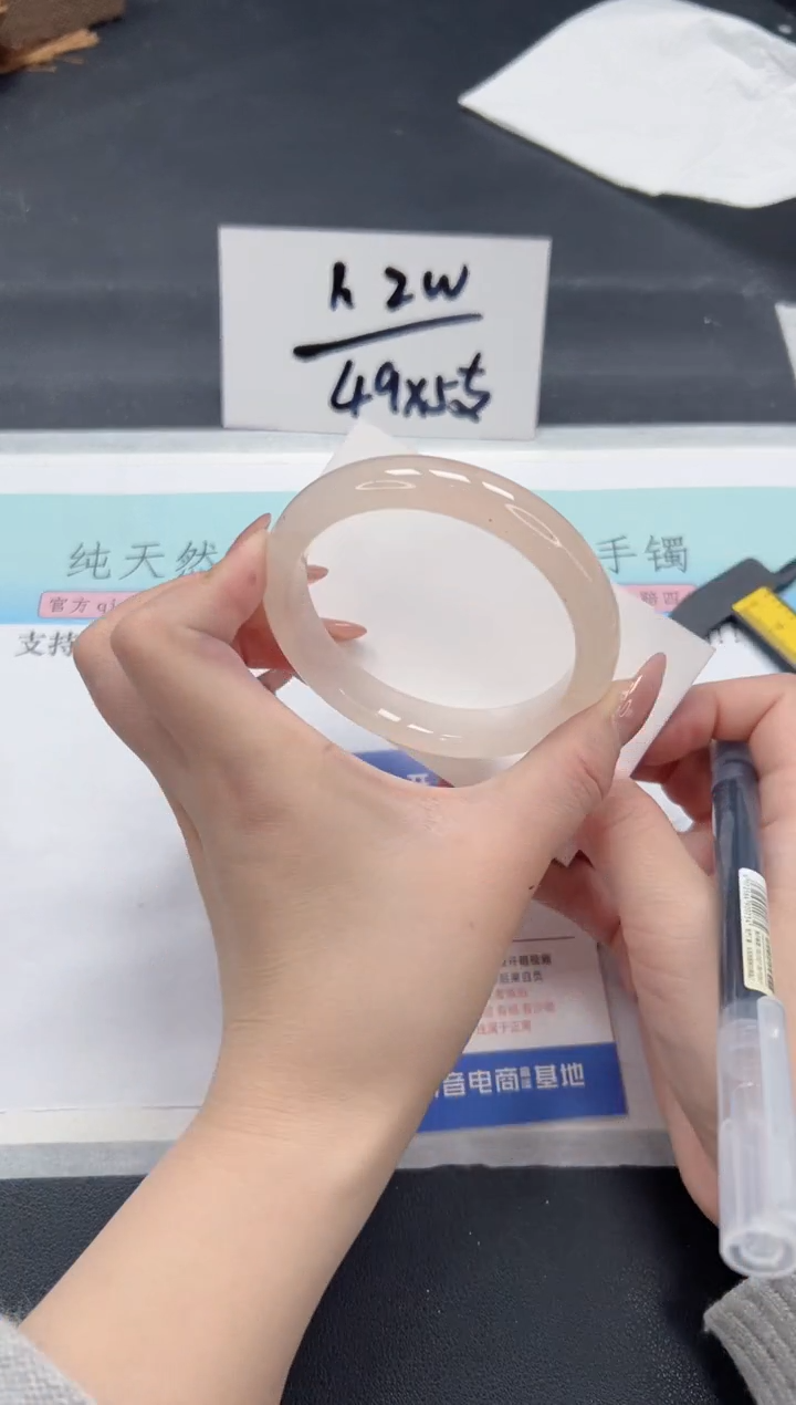 【闪购商品】石英质玉手镯未镶嵌A140-60