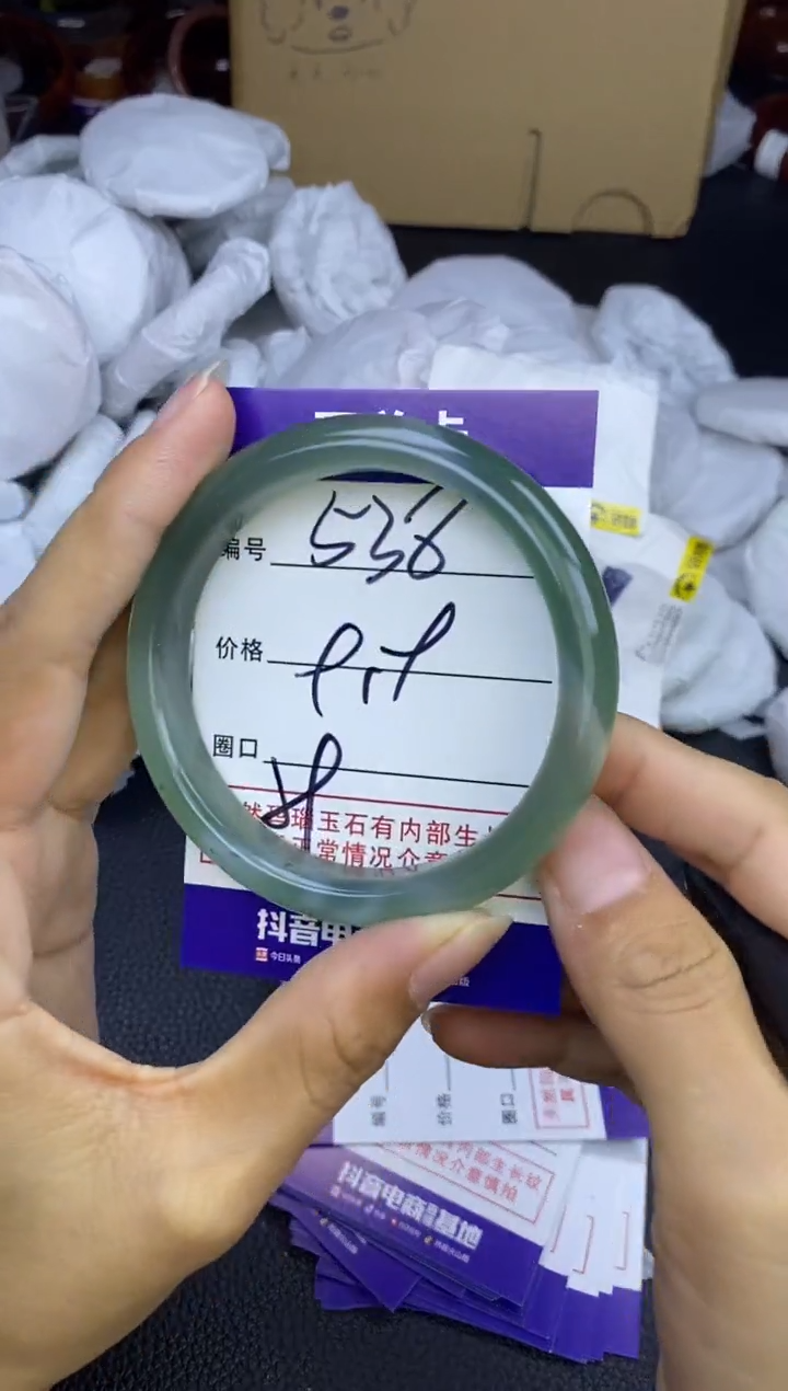 玛瑙/玉髓手镯未镶嵌538