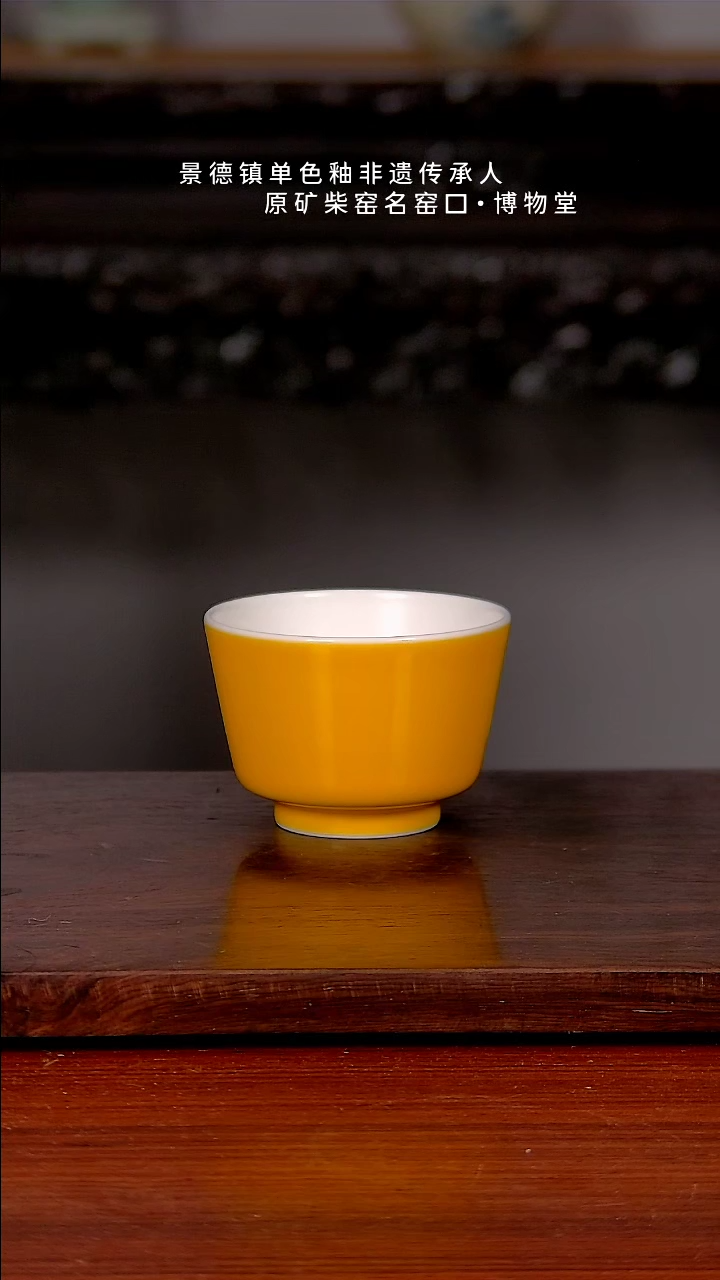 【闪购商品】12博物堂原矿柴窑单色釉